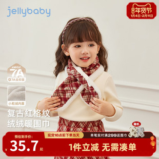 [保暖锁温]女童毛绒围巾冬季加厚围脖宝宝保暖防风新款红色脖套