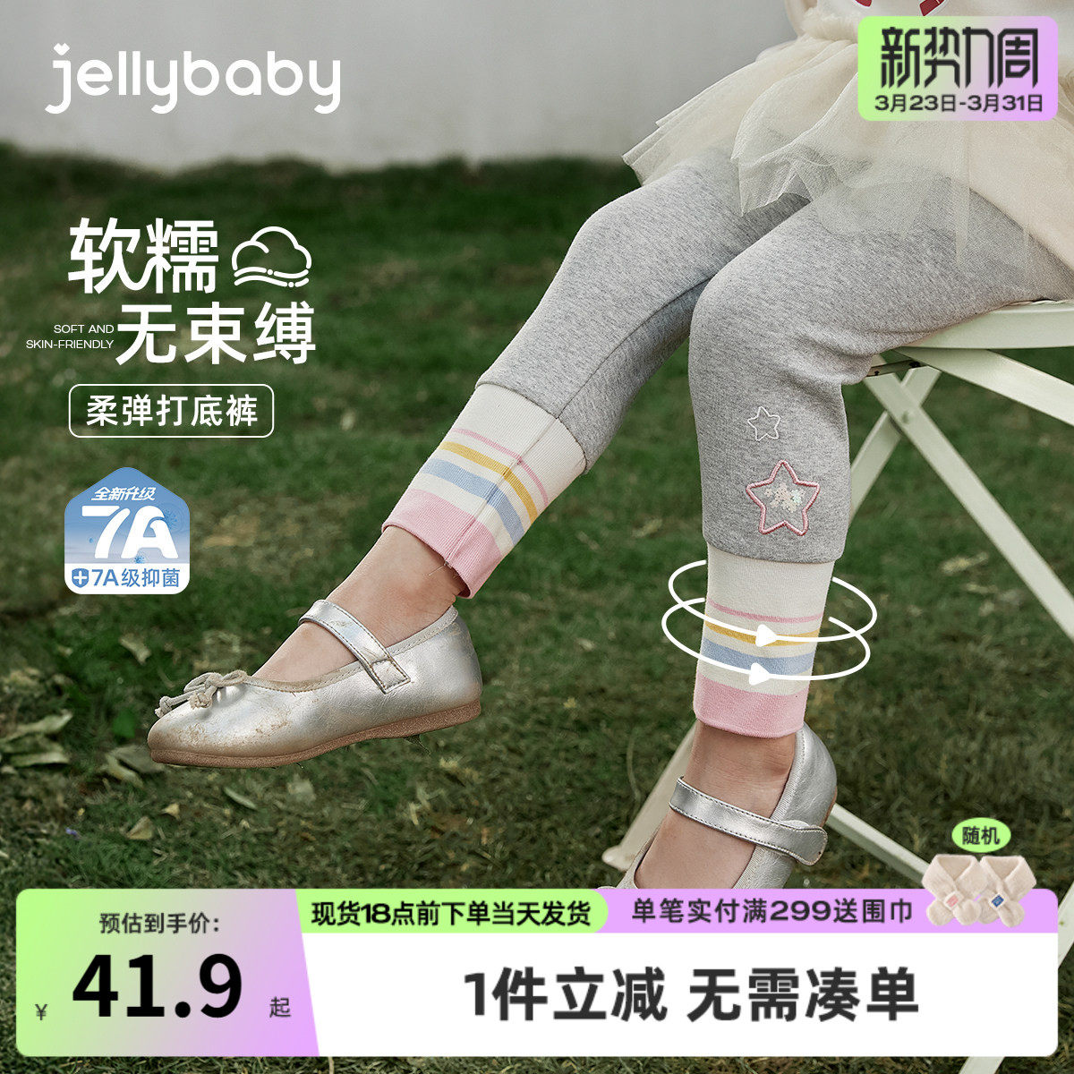 儿童打底裤春秋外穿小童春装长裤女宝宝春季新款洋气女童裤子春款