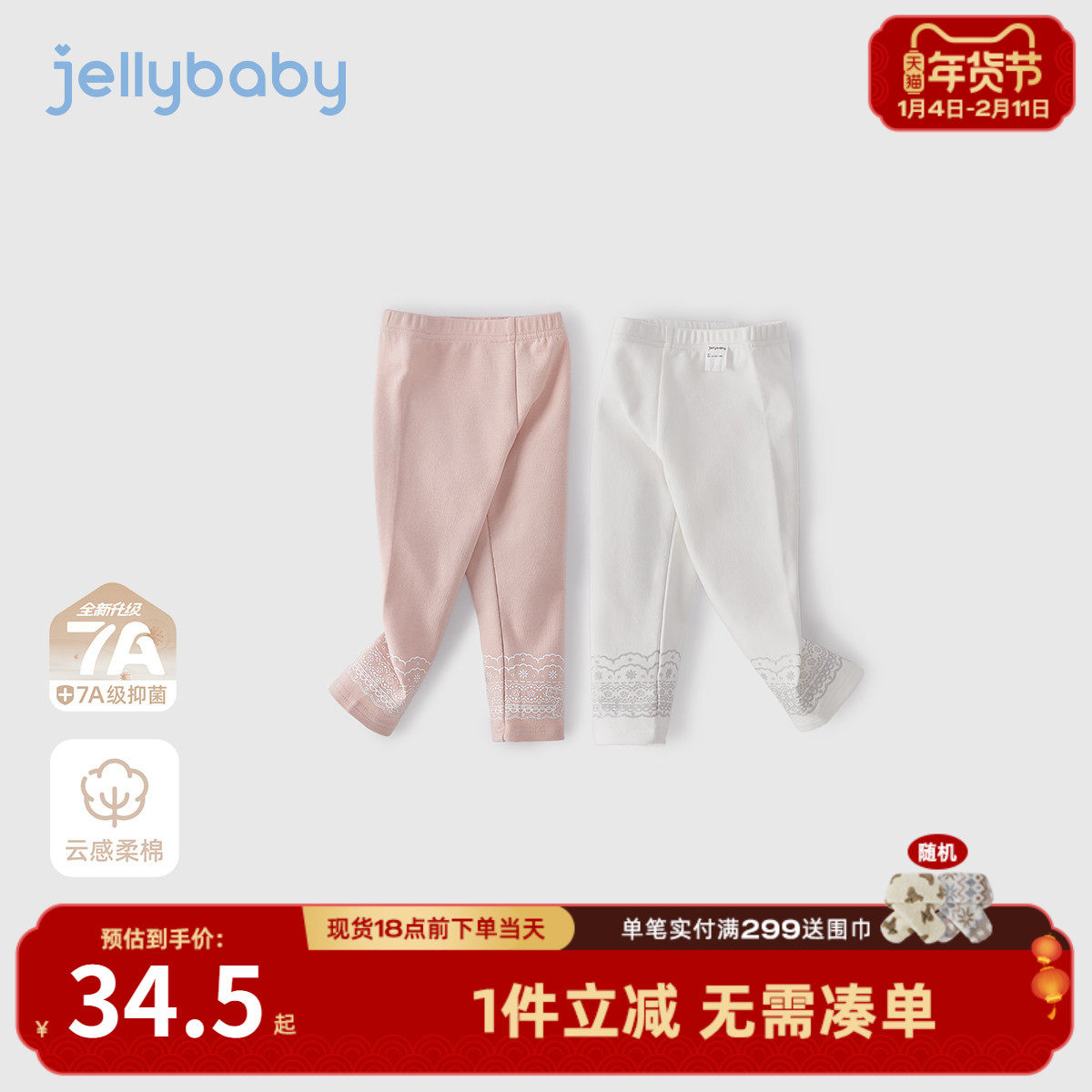 [7A抗菌]春季女童打底裤宝宝休闲长裤春装小童洋气新款儿童裤子女,童装/婴儿装/亲子装,打底裤,淘宝优惠券,粉丝福利购,淘宝优惠卷