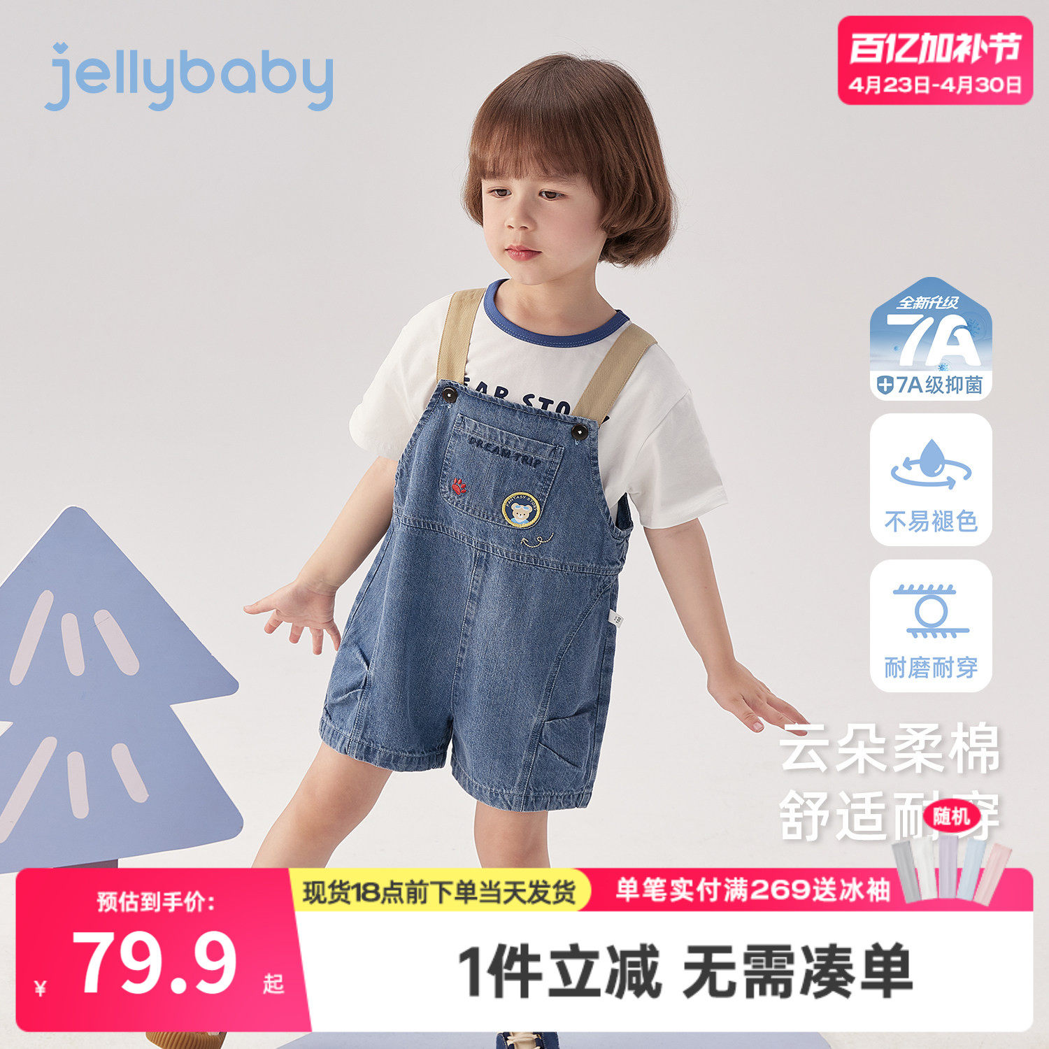 男童背带裤2026夏季新款小童短裤抑菌儿童牛仔裤薄款宝宝夏装男孩