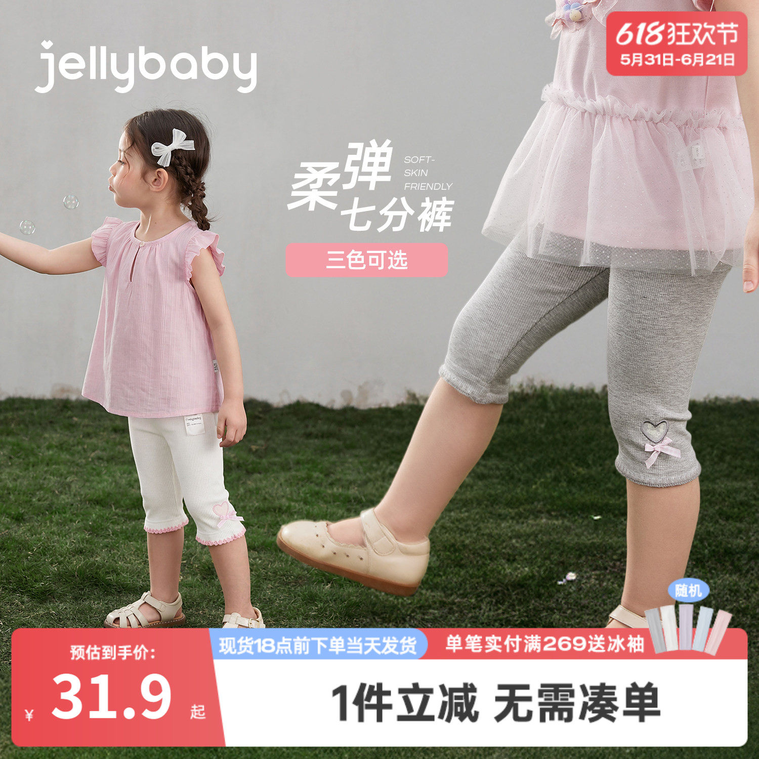 女童打底裤儿童薄款裤子小童七分裤透气宝宝2026夏季新款夏装休闲