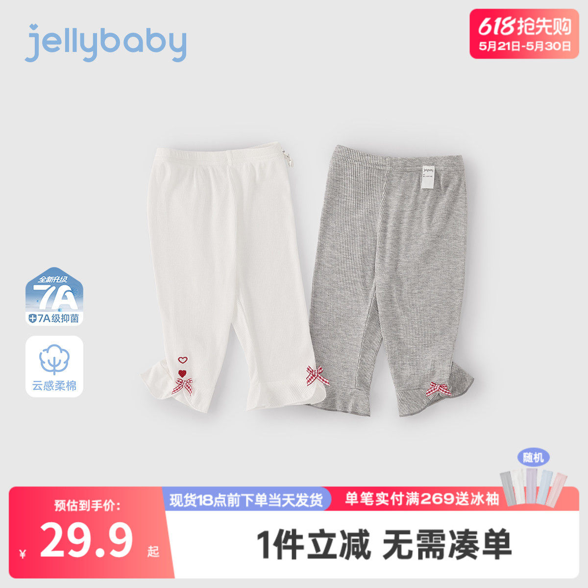 儿童打底裤夏款外穿宝宝夏装裤子小女孩夏季新款女童七分裤夏薄款