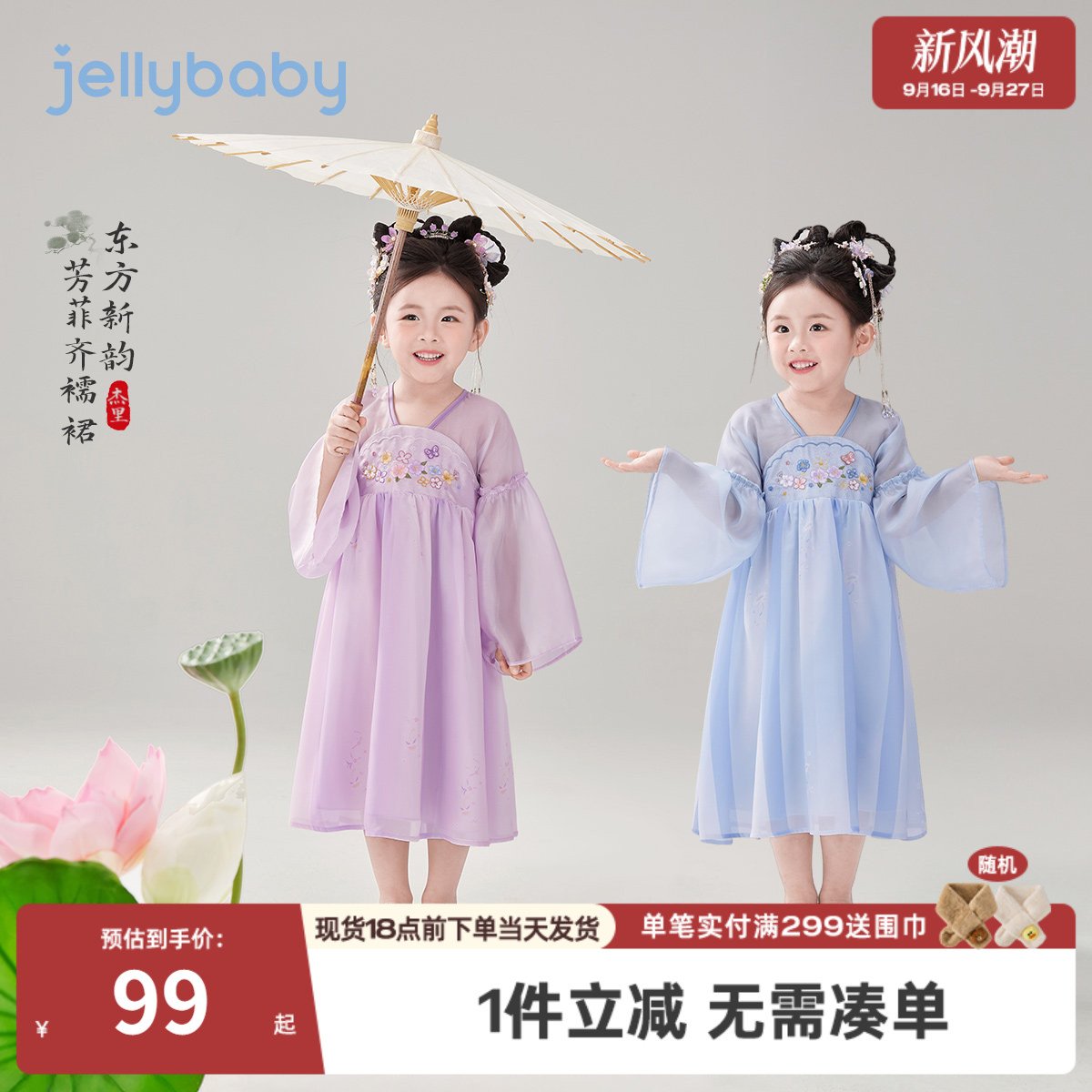 [7a抑菌]女童唐装连衣裙秋季儿童汉服裙新款宝宝新中式衣服小女孩