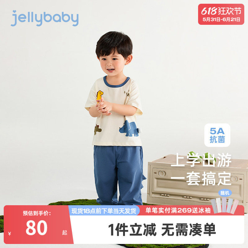 婴童短袖套装夏季儿童恐龙衣服夏装抗菌男宝宝休闲童装幼童两件套