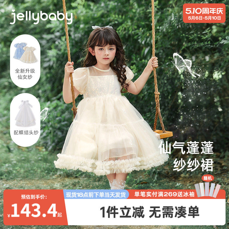 女童连衣裙夏季女孩子泡泡袖公主裙冰雪洋气礼服网纱裙儿童女夏裙