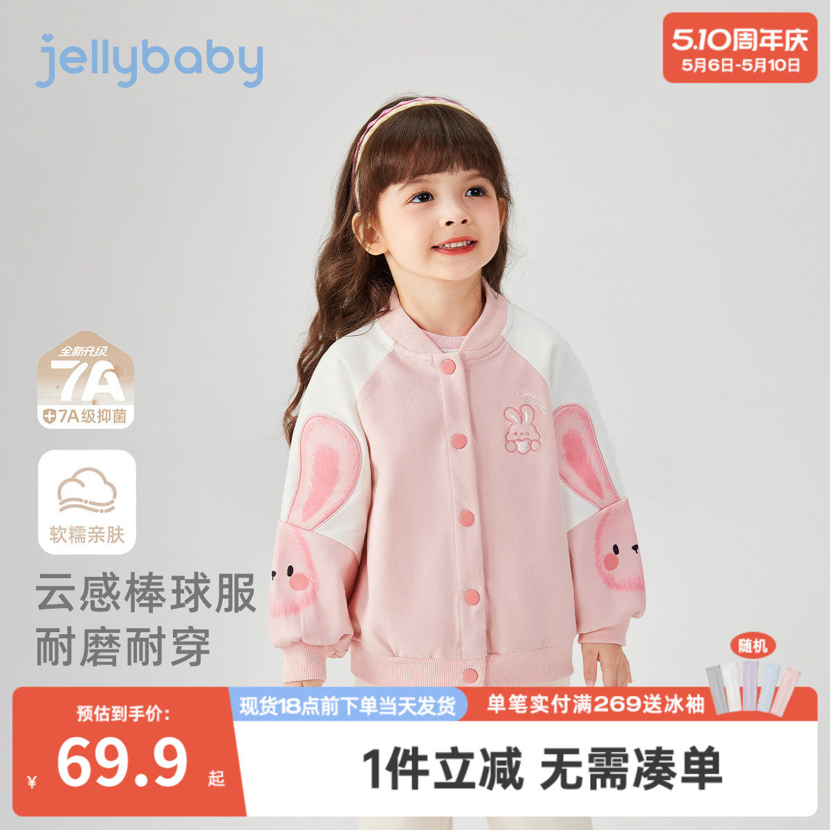 女童棒球服春季小女孩春秋运动儿童春款外套洋气四岁宝宝春装新款