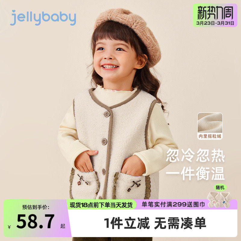 女童马甲3小童冬季保暖摇粒绒马甲宝宝加绒花边冬装5儿童秋冬背心