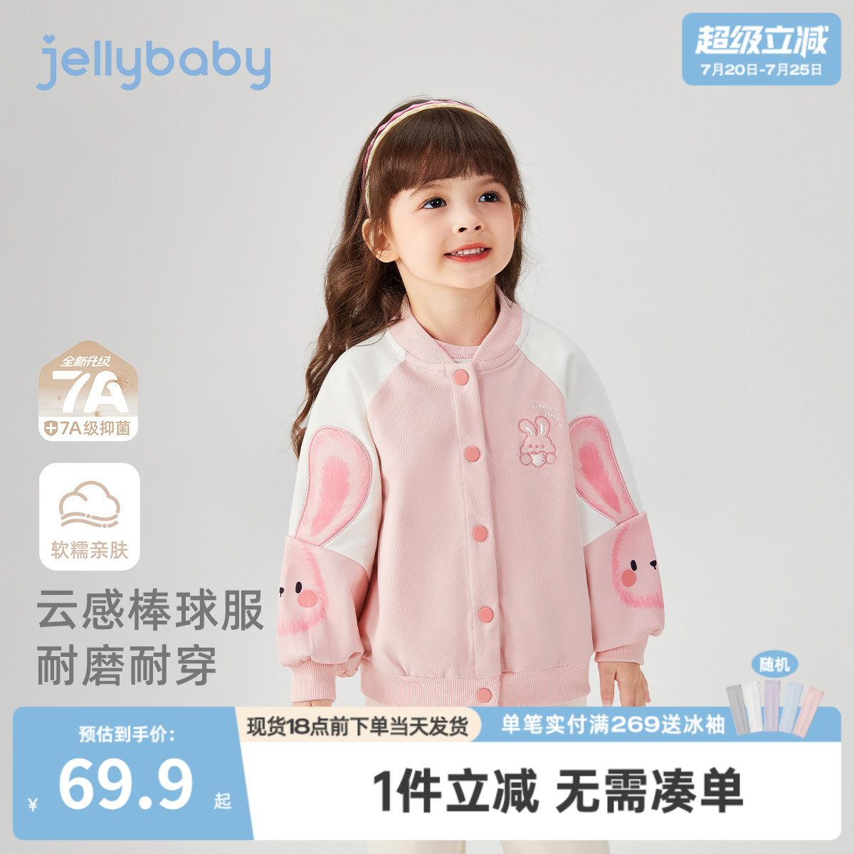 女童棒球服春季小女孩春秋运动儿童春款外套洋气四岁宝宝春装新款