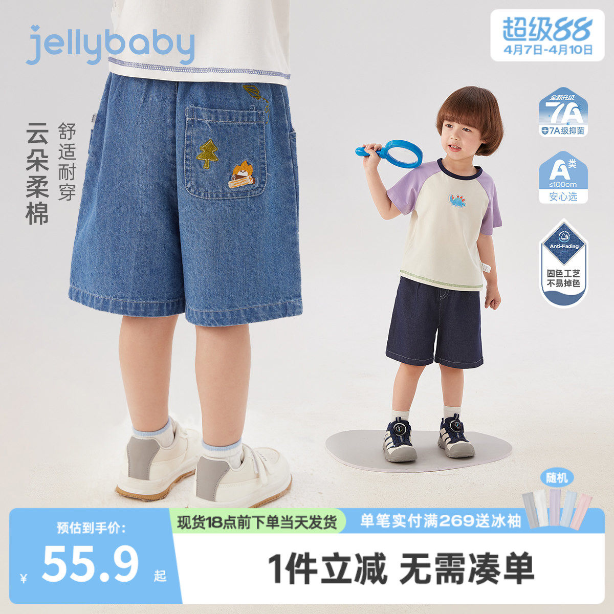 男童夏季裤子2026新款小童抑菌短裤薄款宝宝夏装耐磨儿童软牛仔裤