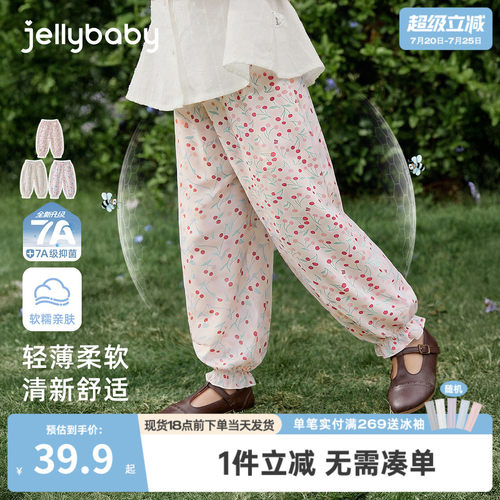 女童夏季裤子2026新款宝宝夏装休闲裤小童碎花长裤薄款儿童防蚊裤