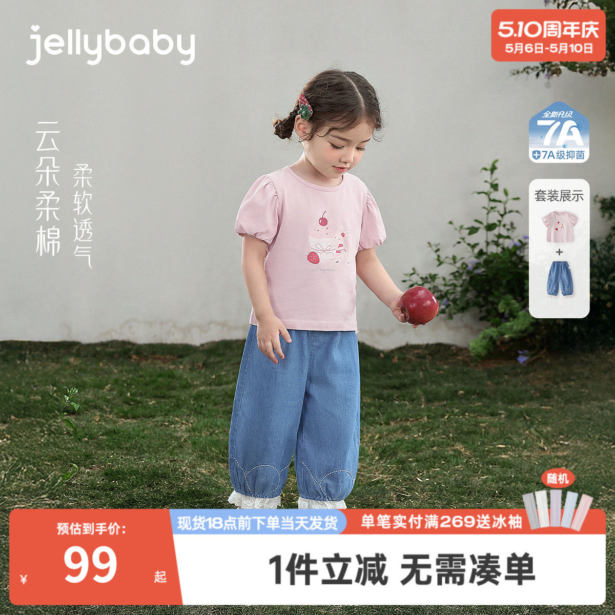 女童短袖套装小童甜美夏装长裤6岁宝宝洋气两件套8岁儿童夏季衣服