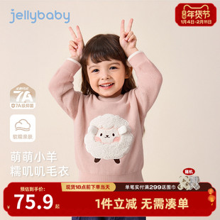 [抗菌远红外]女童针织衫宝宝圆领女小童粉色秋冬上衣儿童毛衣女款