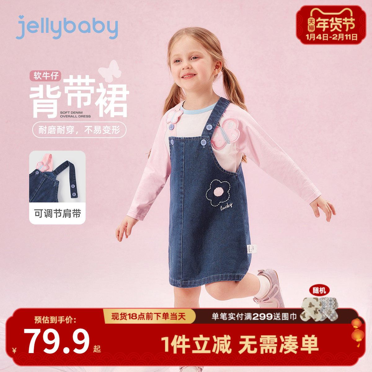 [2026早春新品]女童牛仔裙儿童蝴蝶背带裙宝宝春装裙子小女孩衣服