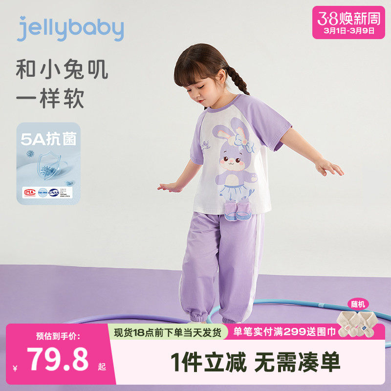 女童套装夏季儿童短袖运动两件套宝宝夏款抗菌休闲衣服中小童夏装