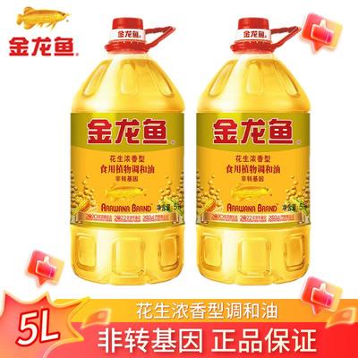 5L金龙鱼调和油非转基因