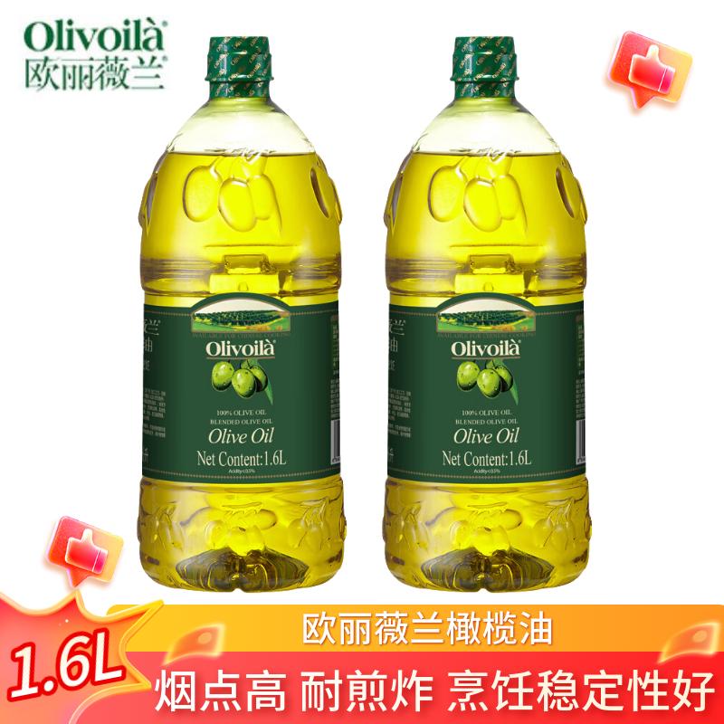 欧丽薇兰含特级初榨橄榄油