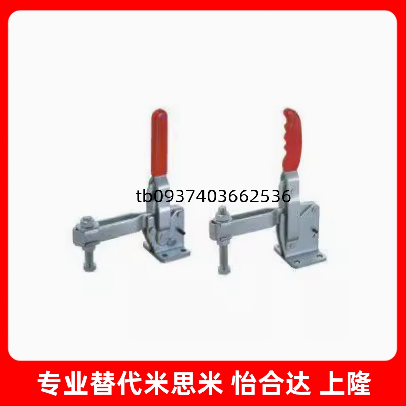 WDC302303DMFMEM快速夹钳肘夹