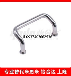 XAF41/21/42-L48/L66/L88/L100/L110/L120/L125/L160-D/P/S 拉手