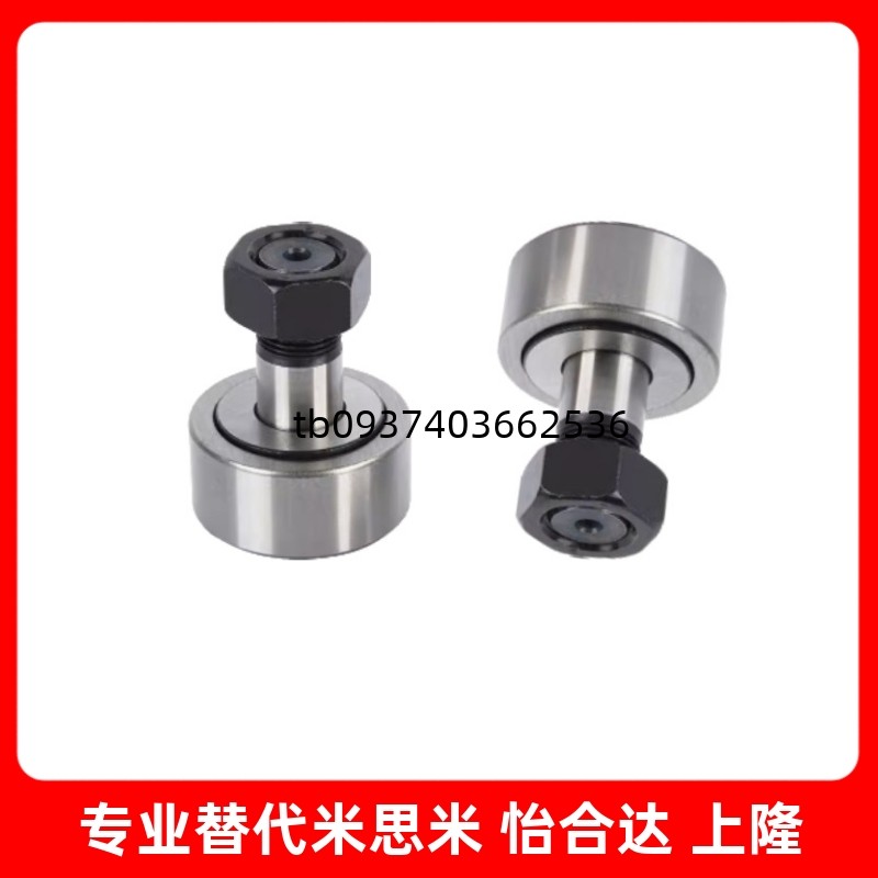 凸轮轴承随动器CFFA3/CFFA4