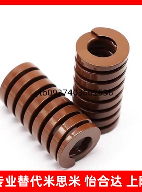 SWB8*15 20 25 30 35 40 45 50 55-60-12/10/14/70矩形弹簧YSWB-D