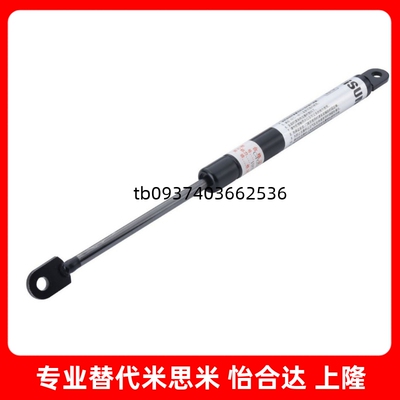 气弹簧液压撑杆C-FGS15049 15089 18099 18120 18150 18200 22250