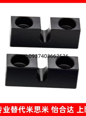 调整螺栓块AJKCM AJKCS同尺寸调整螺栓安装支座 米斯米同款现货