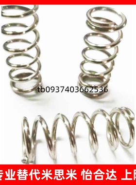 不锈钢弹簧YUTT-D6 YUTT-D8 YUTT-D10 D3 D4 D5 D13 D16 20