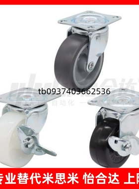 J-CPA01/02 CPB01/02 CKD01-D50/D65/D75/脚轮CKD02/D65/D75/D100