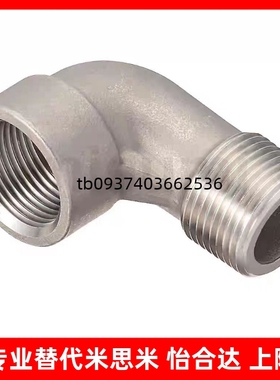 米s米SUTPEL6A 8A 10A 15A 20A 25A 32A 40A 50A内外螺纹转换接头