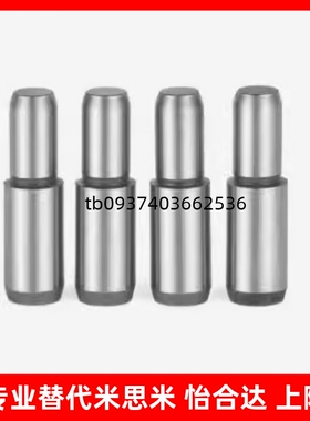 BLY01/21-D5/6/8/10/12-L15/20/25/30/35/40/45/55/70台阶定位销