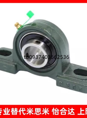 外球面轴承座组件SUS-BDJBDJ-204 205 206 207 208 209 210