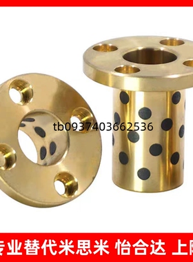 OFAKZ YTKZ E-MUKZ OFP03-d MPKZ6 8 10 12 1516无油衬套石墨铜套