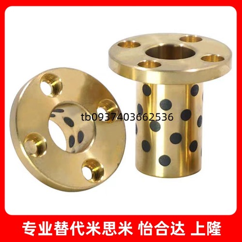 810121516无油衬套石墨铜套