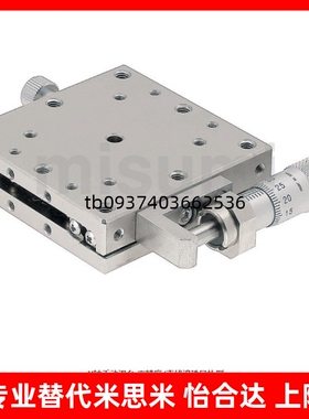 高精度不锈钢度XY轴位移滑台XSG/XYSG25 40 50 60 70 80100