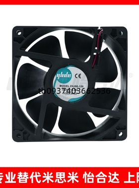 ZHJ06-120 60 80 92 120B 4010M2 5015M2 DC轴流风扇怡合达