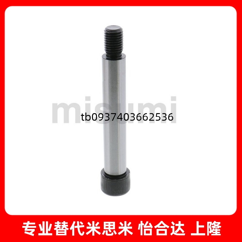 不锈钢等高螺丝塞打螺栓