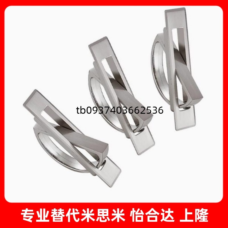 方形拉手L125L75榻榻米旋转拉手