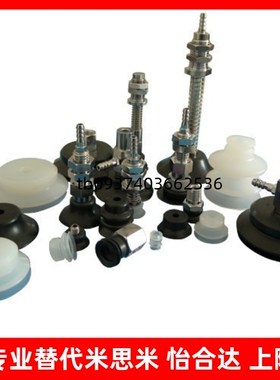 真空吸盘气动吸嘴  VPC30-15RN6J VPC40-15RN6J VPC40-15RSE6B