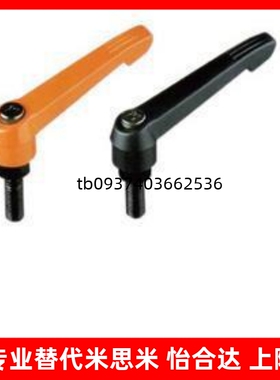 可调位型紧定手柄AJHAB-M6/8-L15/20/25/30/35/40/45/50/60/70/80
