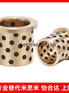 OFN01-d5-d6-d8-d10-d12-L10-L12-L15-L20-L25-L30带肩型无油衬套