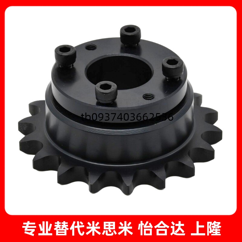 35系列40系列免键链轮S45C材质高频淬火发黑处理VLV01-35VLV11-40