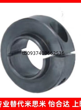 怡合达轴承固定环 开口型 短压环型/长压环型 FBG06 -D3-D50