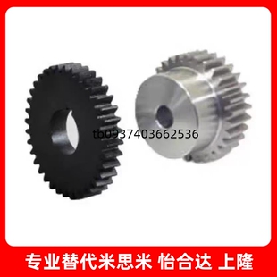 怡合达标准直齿轮VNJ01 1.5