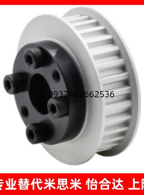 ECH01/11/21/31-T5100-22/24/25/26/28/30/32-E/F-d8免键同步带轮