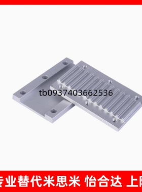 同步带金属件ECY01-S5M-100 ECY01-S5M-150 ECY01-S5M-250