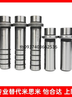 SGPR/SGOR16 20 25-60 70 80 90 100 110 120 130 140卸料板导柱