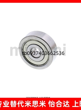 双面带防尘盖式小径滚珠轴承B623ZZ B624ZZ B625ZZ B626ZZ B628ZZ