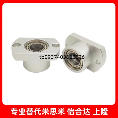 轴承座BFF41/33/21/BGCAB/BGCA608/6000/6204/6202/6001/6201ZZ