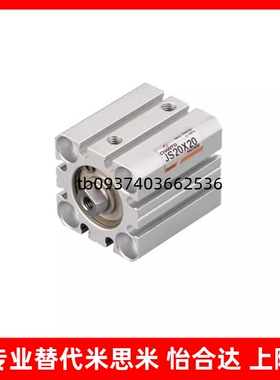 治具气缸JS/JSR12/JS16/JS20/JS25/JS32/JS40/50/63X10X20X30X50B