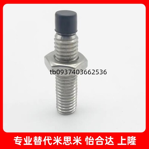 动缓冲螺栓USUS825303540455060